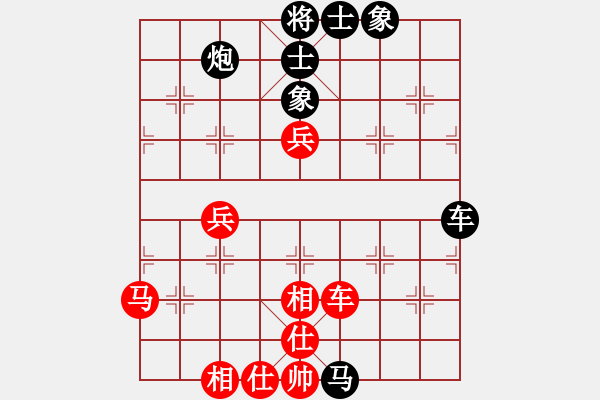 象棋棋譜圖片：偷心賊(月將)-和-靜之海(日帥) - 步數：90 