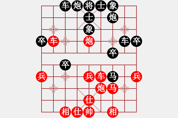 象棋棋譜圖片：大師群樺VSz100(2013-11-20) - 步數：40 