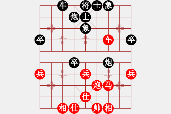 象棋棋譜圖片：大師群樺VSz100(2013-11-20) - 步數：50 