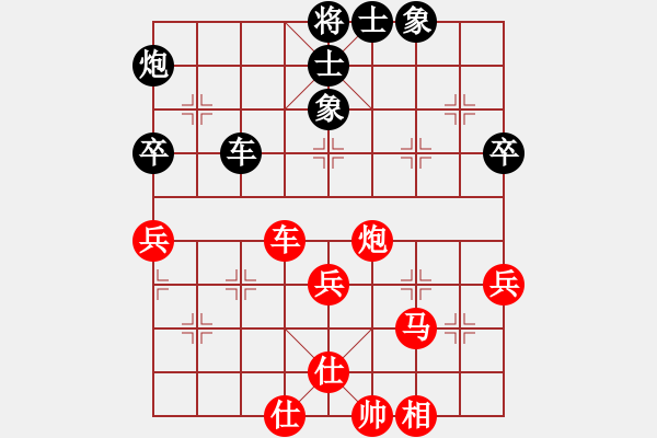 象棋棋譜圖片：大師群樺VSz100(2013-11-20) - 步數：58 