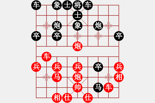 象棋棋譜圖片：百思不得棋解[575644877] -VS- 清孤浪[1002980085] - 步數(shù)：30 