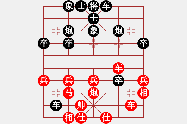 象棋棋譜圖片：百思不得棋解[575644877] -VS- 清孤浪[1002980085] - 步數(shù)：40 