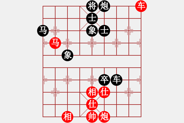 象棋棋譜圖片：金華 先和 吳安勤 - 步數(shù)：100 