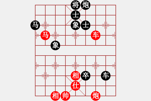 象棋棋譜圖片：金華 先和 吳安勤 - 步數(shù)：110 