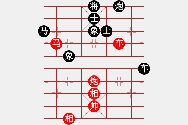 象棋棋譜圖片：金華 先和 吳安勤 - 步數(shù)：137 