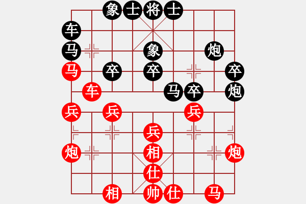 象棋棋譜圖片：金華 先和 吳安勤 - 步數(shù)：30 