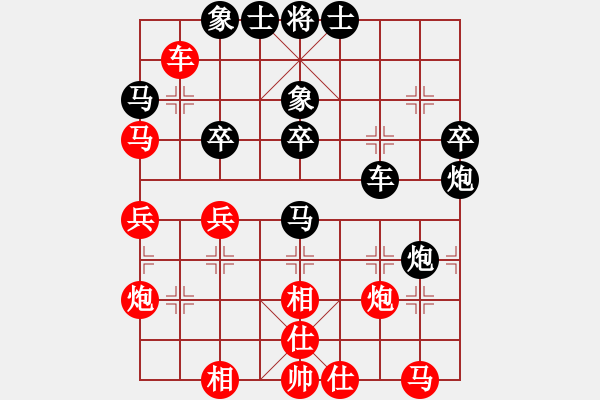 象棋棋譜圖片：金華 先和 吳安勤 - 步數(shù)：40 