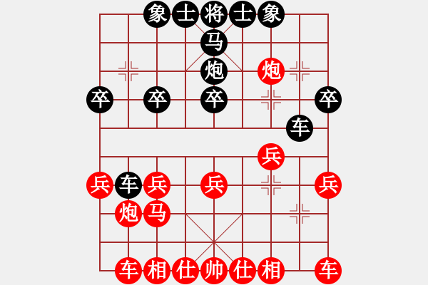 象棋棋譜圖片：江西老表(2段)-勝-kpho(1段) - 步數(shù)：20 