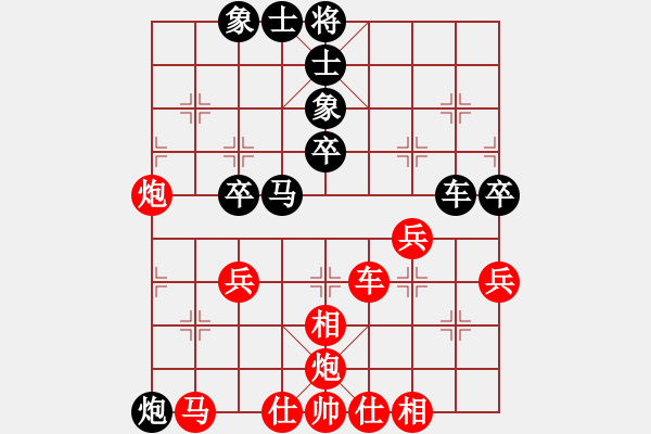 象棋棋譜圖片：江西老表(2段)-勝-kpho(1段) - 步數(shù)：40 