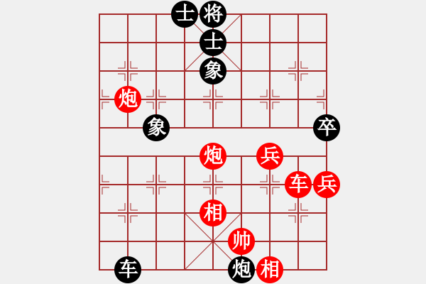 象棋棋譜圖片：江西老表(2段)-勝-kpho(1段) - 步數(shù)：57 