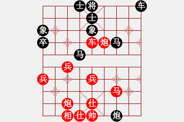 象棋棋譜圖片：任我行[紅] -VS- 橫才俊儒[黑] - 步數(shù)：40 