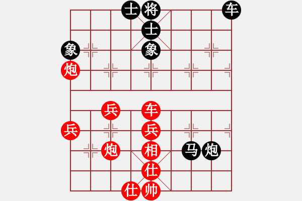 象棋棋谱图片：任我行[红] -VS- 横才俊儒[黑] - 步数：50 