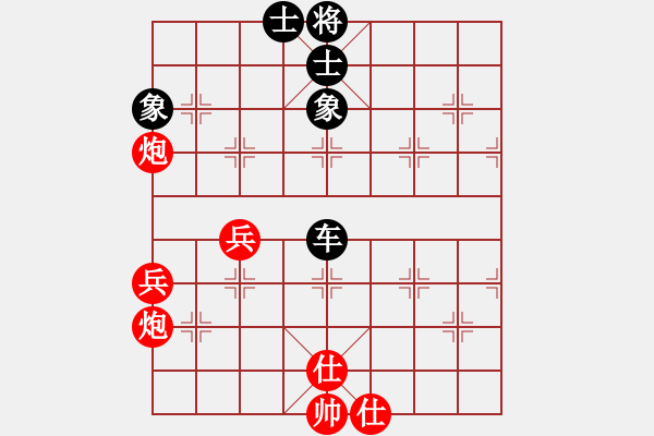 象棋棋譜圖片：任我行[紅] -VS- 橫才俊儒[黑] - 步數(shù)：60 