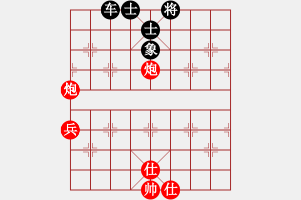 象棋棋譜圖片：任我行[紅] -VS- 橫才俊儒[黑] - 步數(shù)：70 