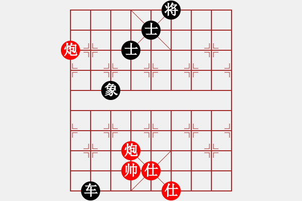 象棋棋譜圖片：任我行[紅] -VS- 橫才俊儒[黑] - 步數(shù)：90 