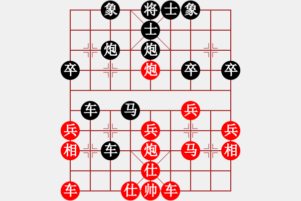 象棋棋譜圖片：盧妙德 先負(fù) 黃伯龍 - 步數(shù)：30 