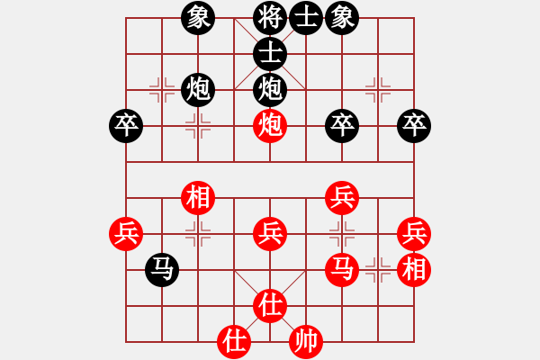 象棋棋譜圖片：盧妙德 先負(fù) 黃伯龍 - 步數(shù)：40 