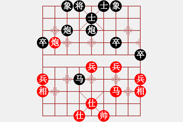 象棋棋譜圖片：盧妙德 先負(fù) 黃伯龍 - 步數(shù)：50 