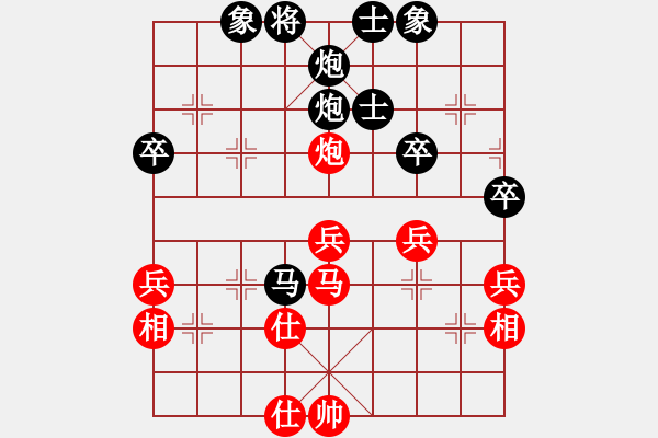 象棋棋譜圖片：盧妙德 先負(fù) 黃伯龍 - 步數(shù)：60 