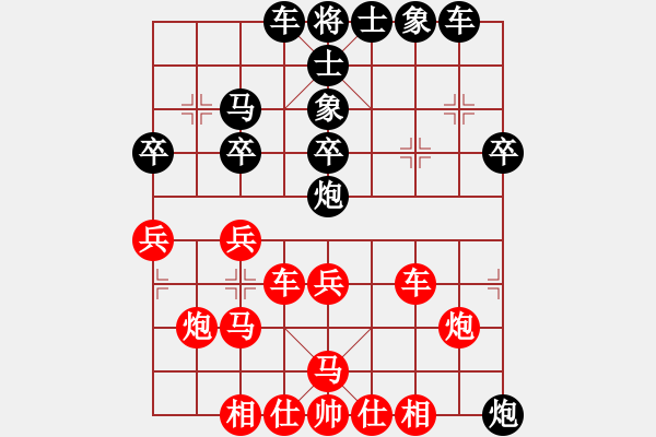 象棋棋譜圖片：guihua(1段)-勝-平生任煙雨(1段) - 步數(shù)：30 