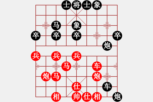 象棋棋譜圖片：guihua(1段)-勝-平生任煙雨(1段) - 步數(shù)：40 