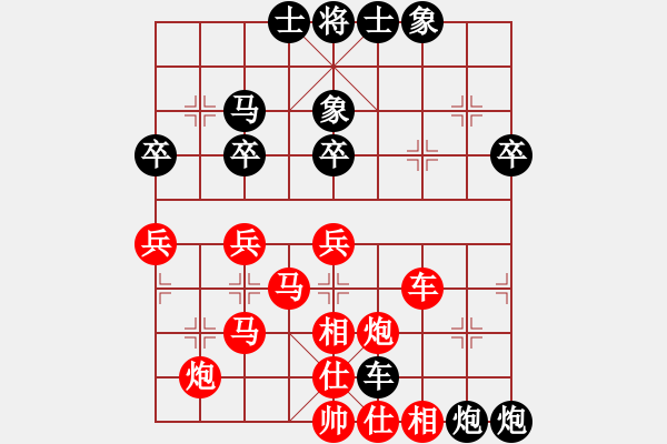 象棋棋譜圖片：guihua(1段)-勝-平生任煙雨(1段) - 步數(shù)：45 