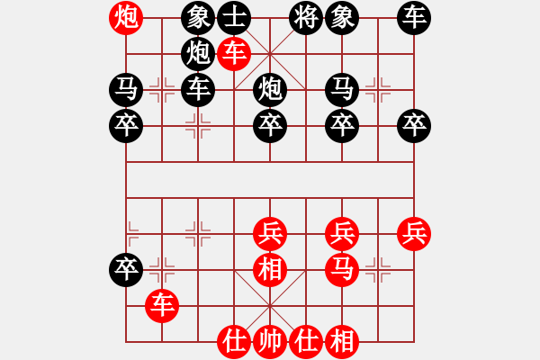 象棋棋譜圖片：2016川渝貴粵名手邀請(qǐng)賽許文章先勝曾祥志 - 步數(shù)：33 