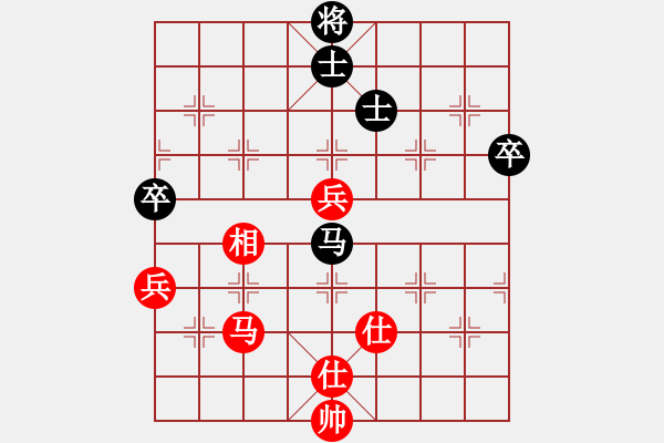 象棋棋譜圖片：煤礦開灤集團(tuán)公司 程龍 勝 中國石化體協(xié)古青檀 田長興 - 步數(shù)：100 