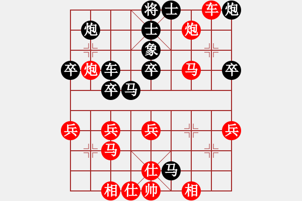 象棋棋譜圖片：煤礦開灤集團(tuán)公司 程龍 勝 中國石化體協(xié)古青檀 田長興 - 步數(shù)：40 