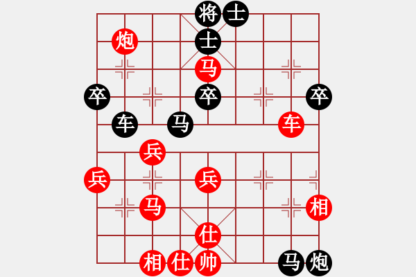 象棋棋譜圖片：煤礦開灤集團(tuán)公司 程龍 勝 中國石化體協(xié)古青檀 田長興 - 步數(shù)：60 