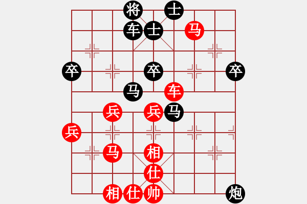 象棋棋譜圖片：煤礦開灤集團(tuán)公司 程龍 勝 中國石化體協(xié)古青檀 田長興 - 步數(shù)：70 