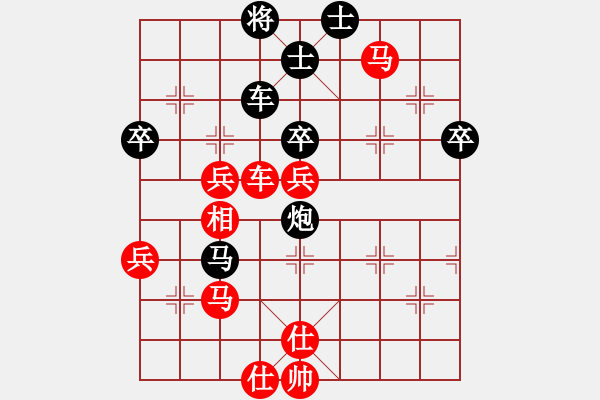 象棋棋譜圖片：煤礦開灤集團(tuán)公司 程龍 勝 中國石化體協(xié)古青檀 田長興 - 步數(shù)：80 