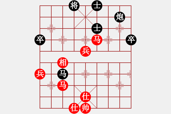 象棋棋譜圖片：煤礦開灤集團(tuán)公司 程龍 勝 中國石化體協(xié)古青檀 田長興 - 步數(shù)：90 