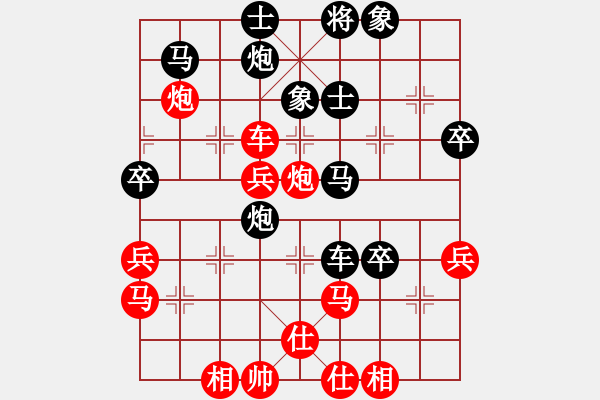 象棋棋譜圖片：中炮三兵肋馬奔槽對補右士分析 - 步數(shù)：70 