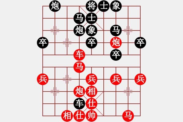 象棋棋谱图片：张亚明 先和 汪洋 - 步数：30 