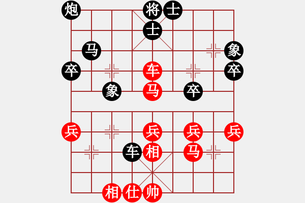 象棋棋谱图片：张亚明 先和 汪洋 - 步数：60 