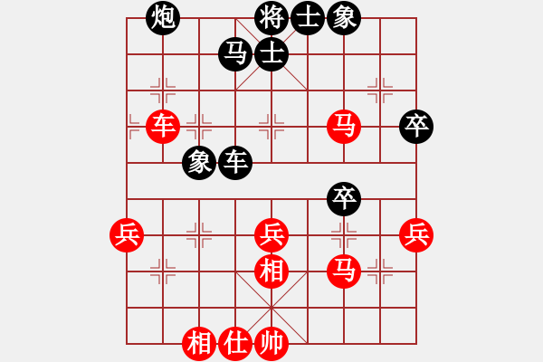 象棋棋谱图片：张亚明 先和 汪洋 - 步数：70 