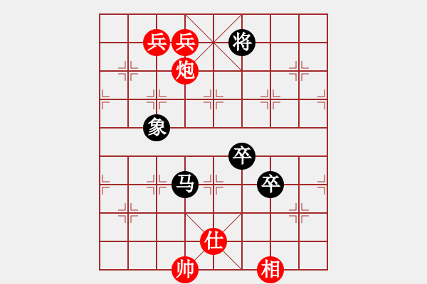 象棋棋譜圖片：18號(hào)緣系千里紅先和VS11號(hào)曙光黑 - 步數(shù)：100 