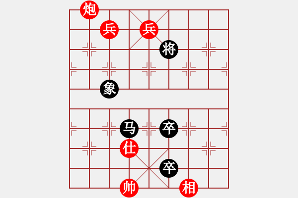 象棋棋譜圖片：18號(hào)緣系千里紅先和VS11號(hào)曙光黑 - 步數(shù)：110 