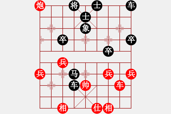 象棋棋譜圖片：18號(hào)緣系千里紅先和VS11號(hào)曙光黑 - 步數(shù)：40 