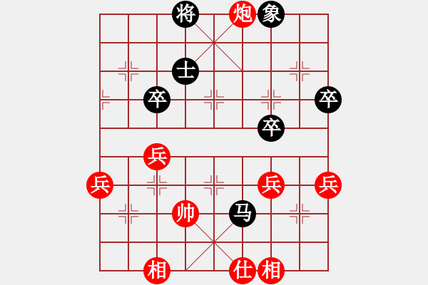 象棋棋譜圖片：18號(hào)緣系千里紅先和VS11號(hào)曙光黑 - 步數(shù)：50 