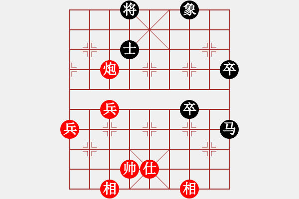 象棋棋譜圖片：18號(hào)緣系千里紅先和VS11號(hào)曙光黑 - 步數(shù)：60 