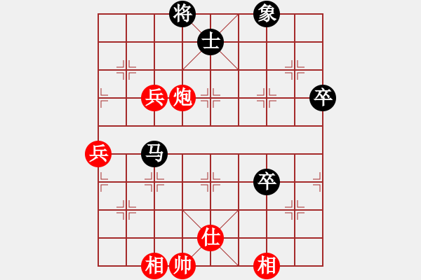 象棋棋譜圖片：18號(hào)緣系千里紅先和VS11號(hào)曙光黑 - 步數(shù)：70 