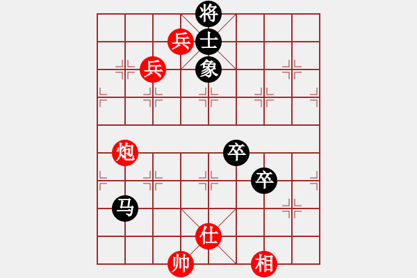 象棋棋譜圖片：18號(hào)緣系千里紅先和VS11號(hào)曙光黑 - 步數(shù)：90 