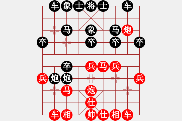 象棋棋譜圖片：雪の舞 先負 我 - 步數(shù)：20 