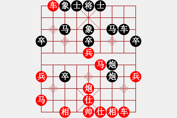 象棋棋譜圖片：雪の舞 先負 我 - 步數(shù)：30 