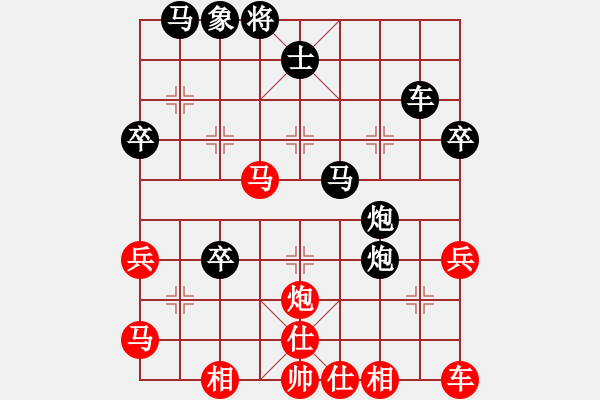 象棋棋譜圖片：雪の舞 先負 我 - 步數(shù)：40 