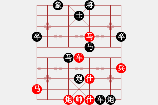 象棋棋譜圖片：雪の舞 先負 我 - 步數(shù)：80 