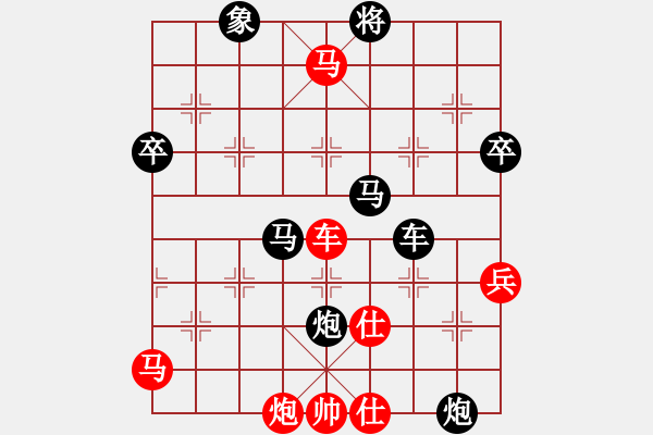 象棋棋譜圖片：雪の舞 先負 我 - 步數(shù)：82 