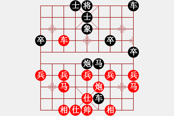 象棋棋譜圖片：風(fēng)[773721915] -VS- 橫才俊儒[292832991] - 步數(shù)：30 